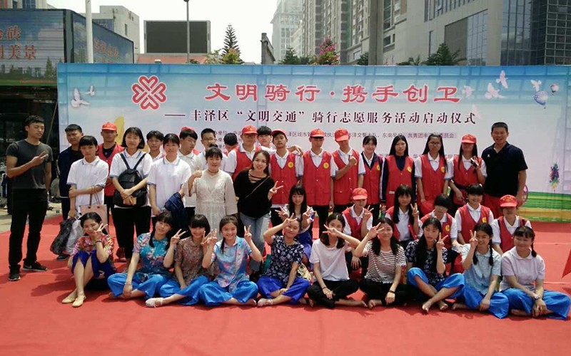文明骑行，携手创卫.jpg
